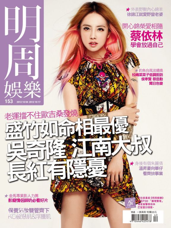 http://m.omega3-ala.com/pics/star/pic/e6234102400868e1eccb83cb31030c62.jpg