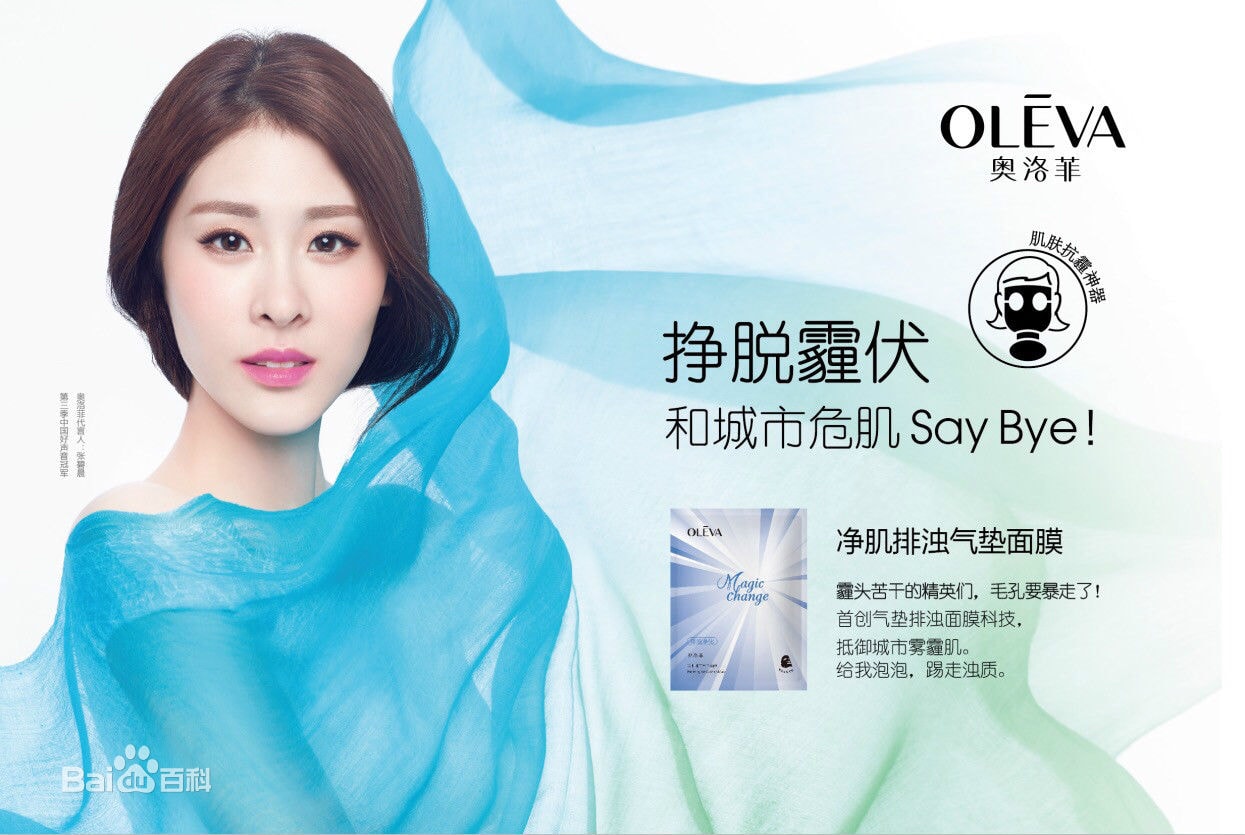 http://m.omega3-ala.com/pics/star/pic/e675341f2fb41ca11652ff8020b181cc.jpg