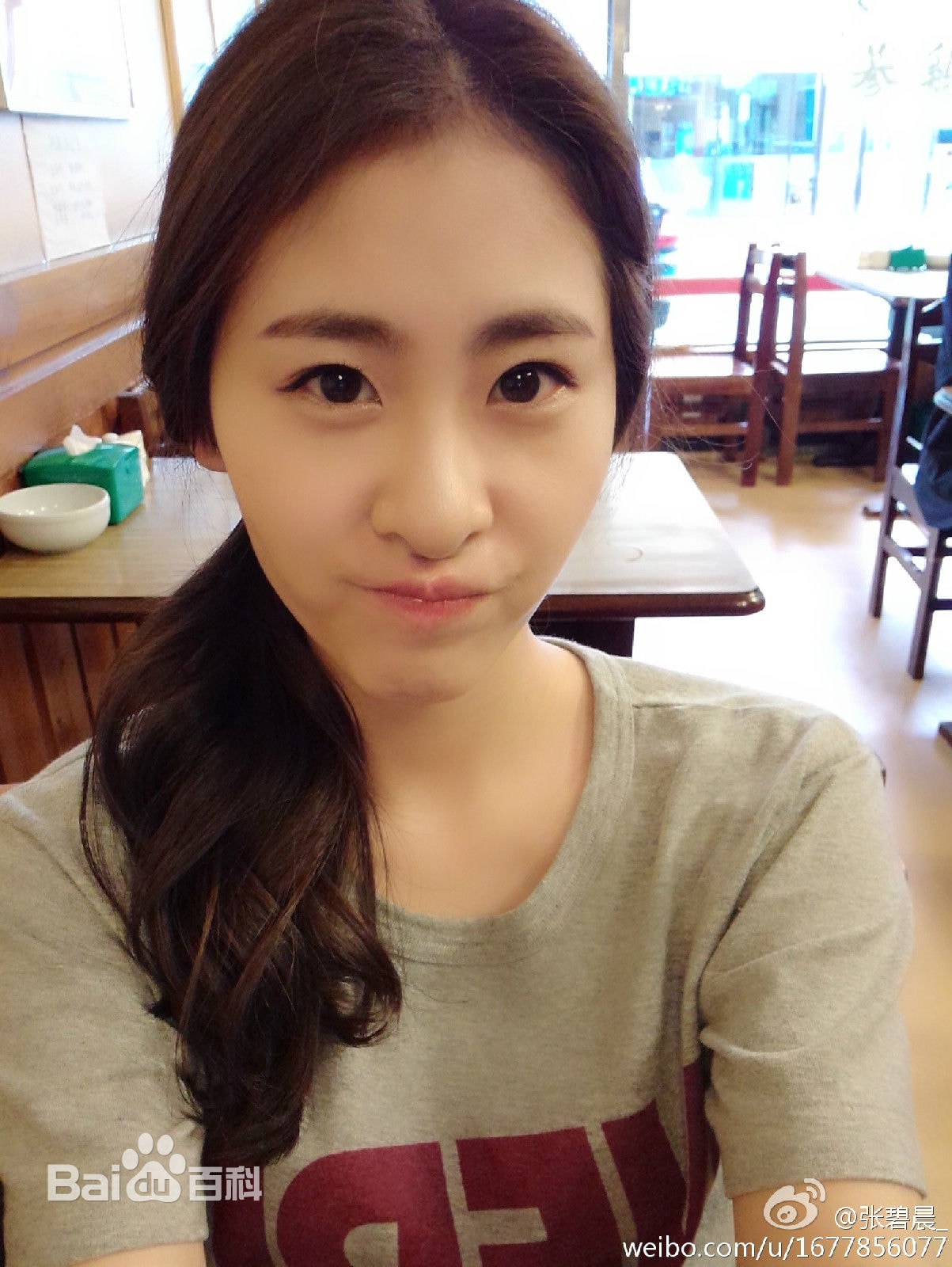 http://m.omega3-ala.com/pics/star/pic/ea9f0ec489cb532f31e2a942a391c4d7.jpg