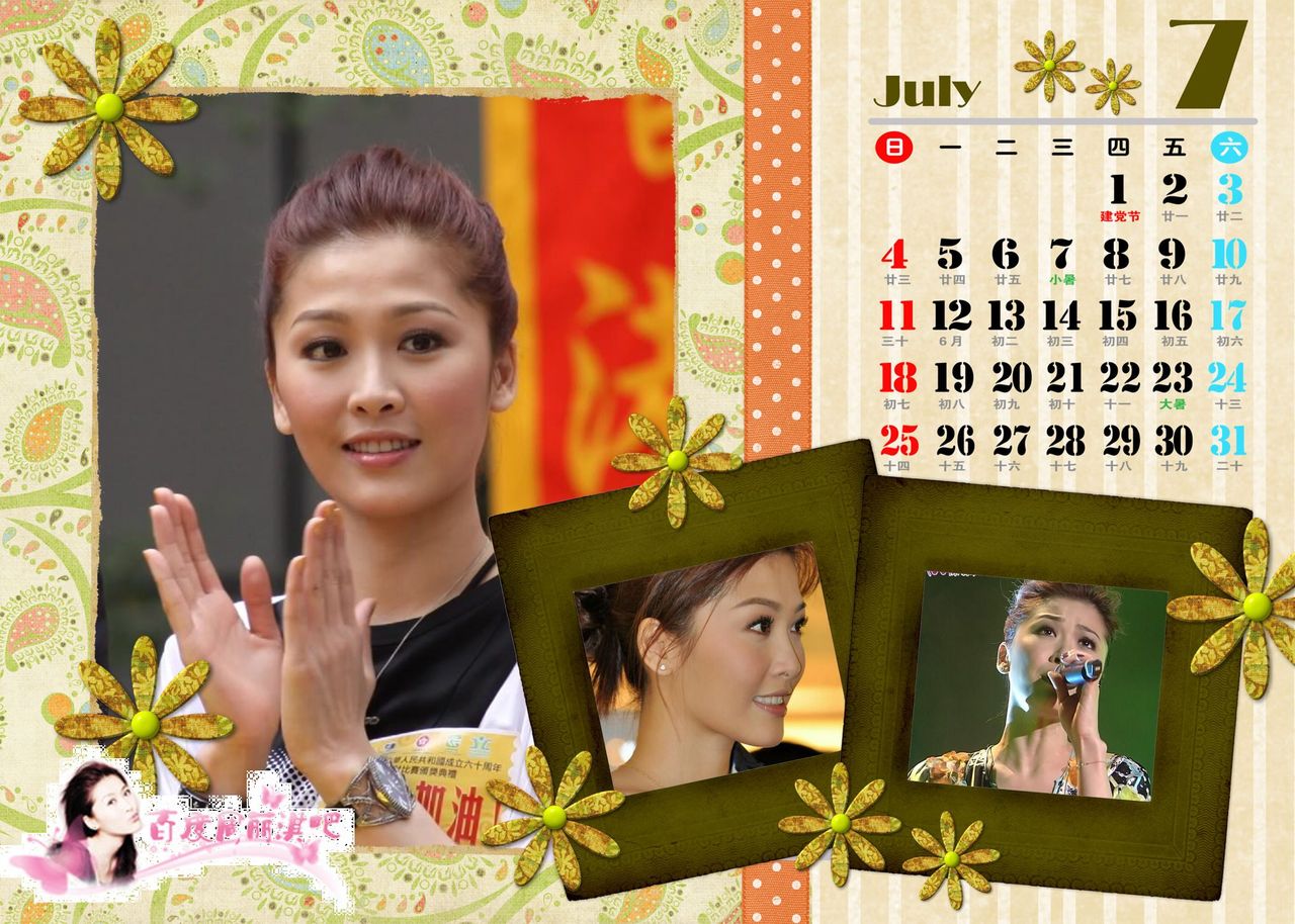 http://m.omega3-ala.com/pics/star/pic/eb8c7156918a5d4d5141c2d4f8e9f60b.jpg