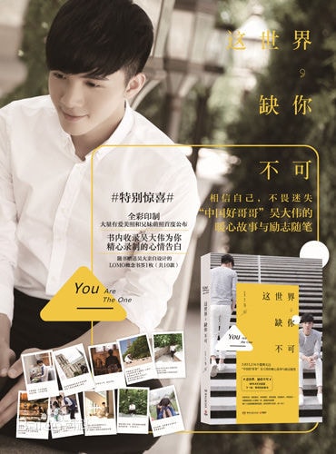 http://m.omega3-ala.com/pics/star/pic/eb9efaa2a23d5e22942abe2a4277b0ff.jpg