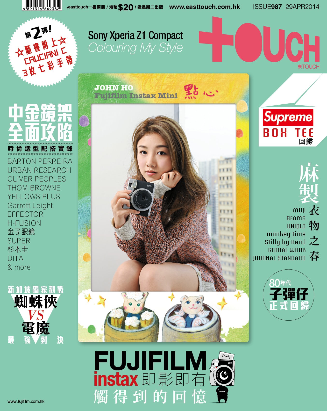 http://m.omega3-ala.com/pics/star/pic/f06134fd90f3fc57d719d16e1b3e8c6f.jpg