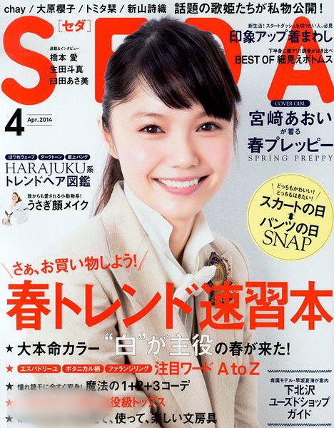http://m.omega3-ala.com/pics/star/pic/f6a1177342a8392d255dc403774df36b.jpg