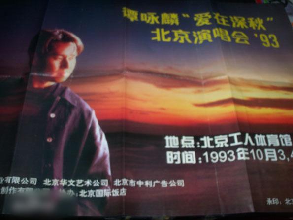 http://m.omega3-ala.com/pics/star/pic/fa89ada75e3c8ebcc0fdf8a1dadff1a2.jpg