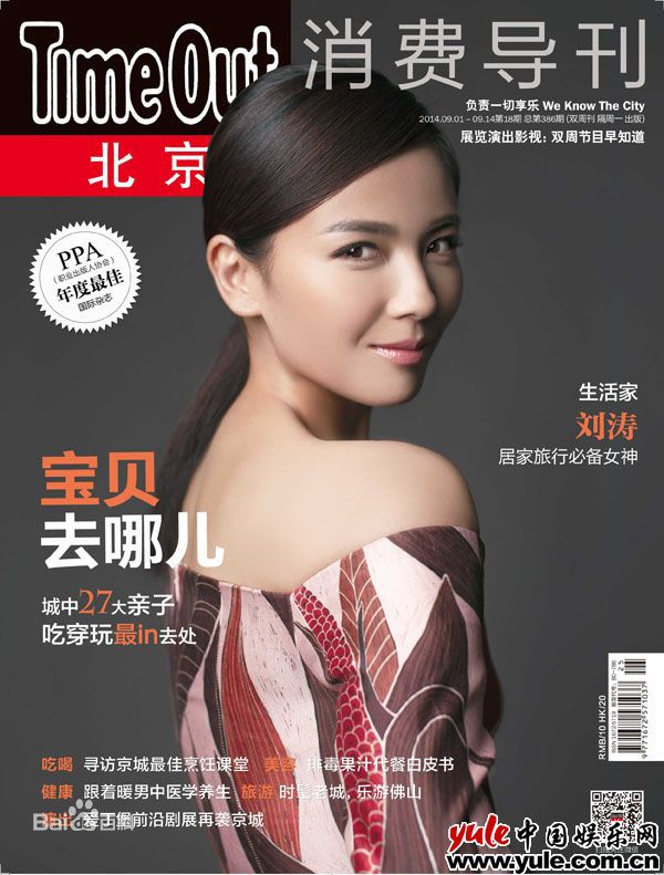 http://m.omega3-ala.com/pics/star/pic/fc09ddfc808e0820aef581241c93eeb9.jpg