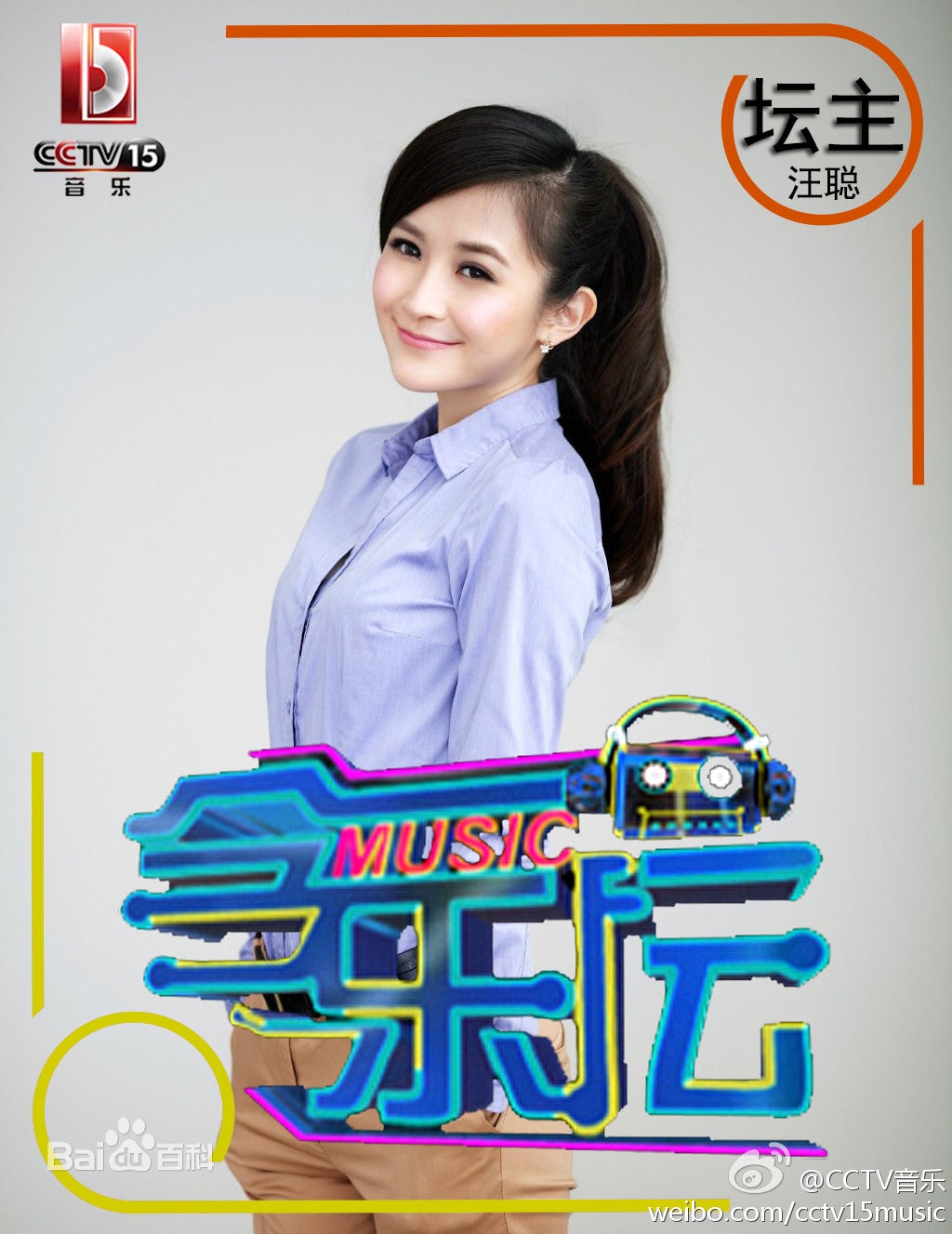 http://m.omega3-ala.com/pics/star/pic/fe1274003714a2b2006a7d65a493bb46.jpg